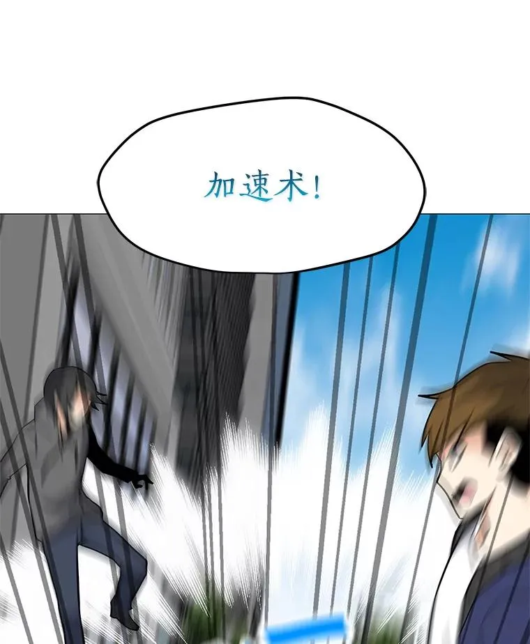 29.危急时刻 第88页