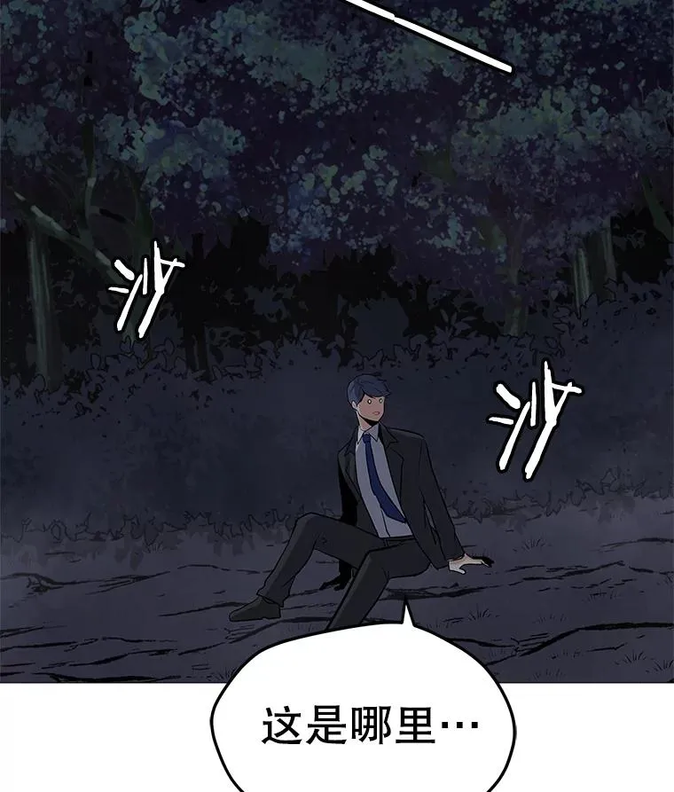 29.危急时刻 第94页