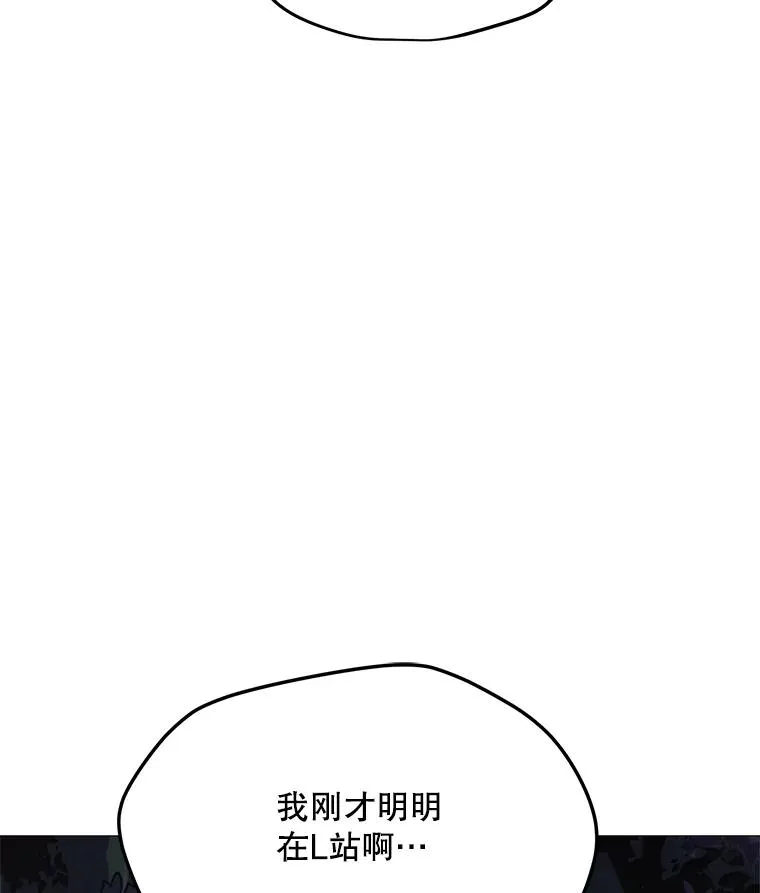 29.危急时刻 第95页