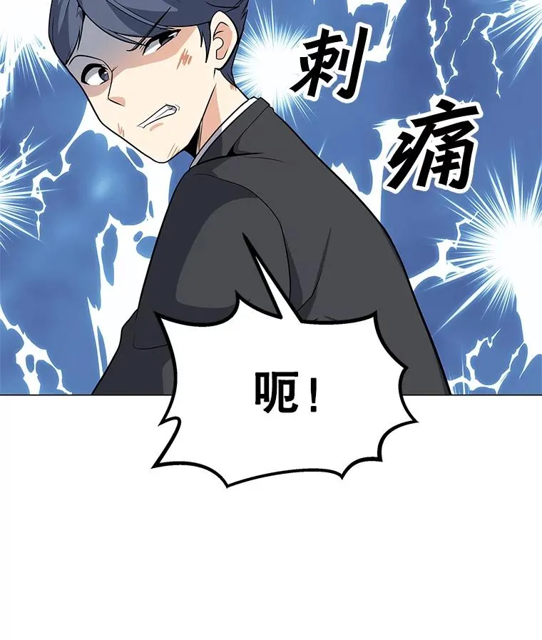 29.危急时刻 第98页