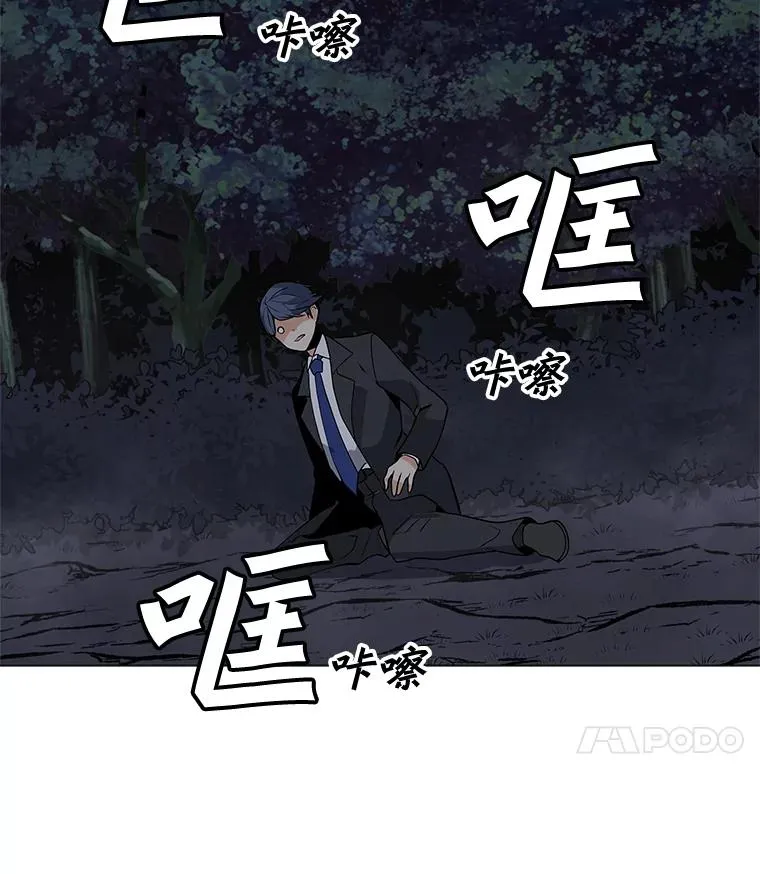 29.危急时刻 第104页