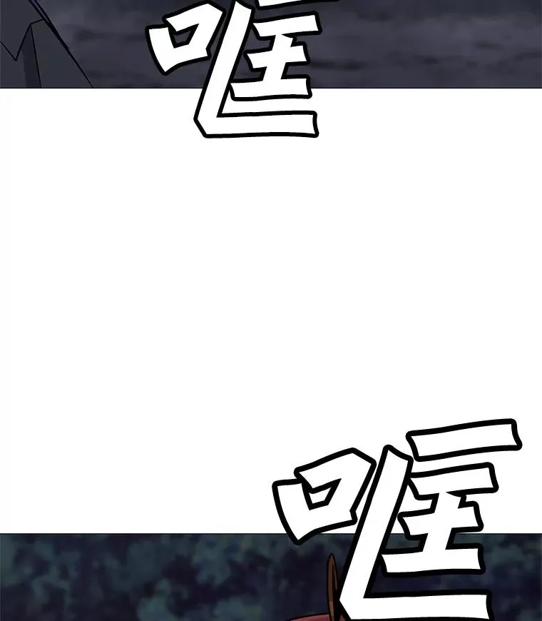 29.危急时刻 第106页