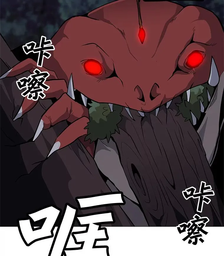 29.危急时刻 第107页