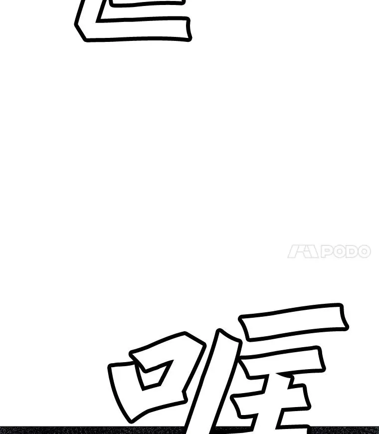 29.危急时刻 第108页