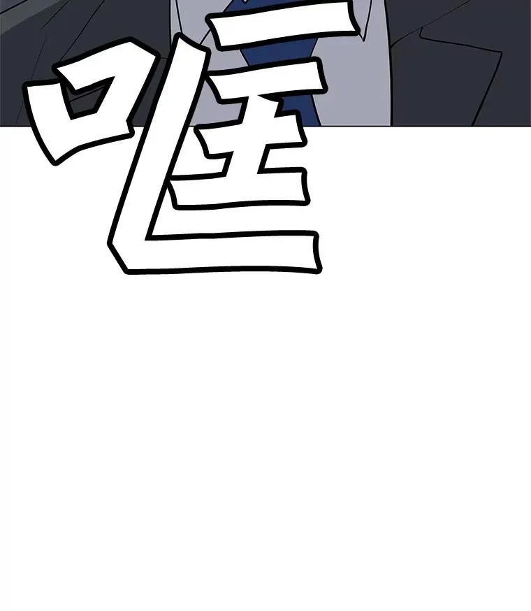 29.危急时刻 第110页