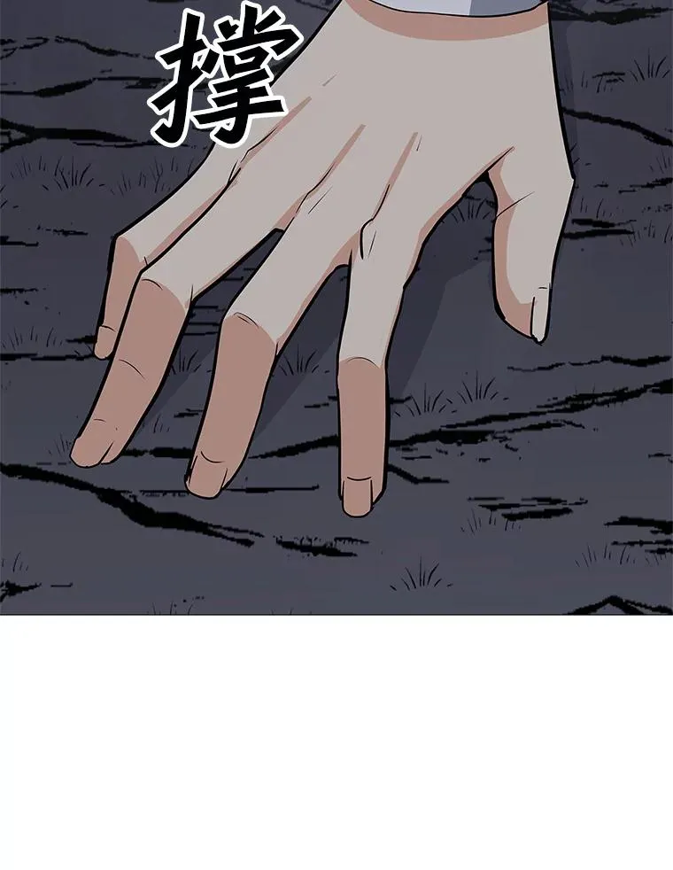 29.危急时刻 第118页