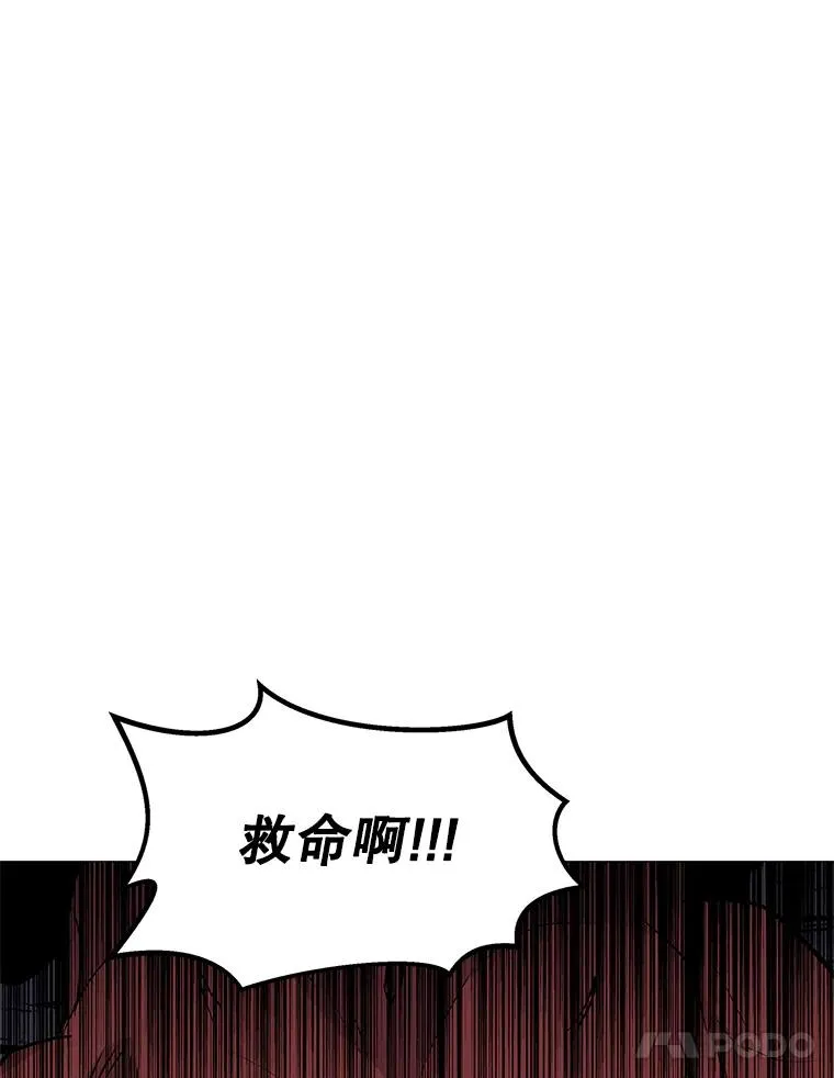 29.危急时刻 第119页