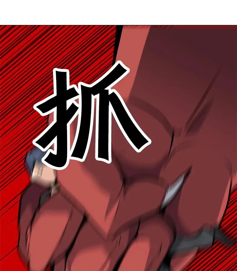 29.危急时刻 第124页