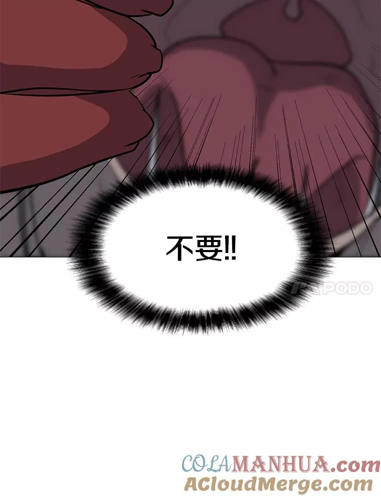 29.危急时刻 第129页