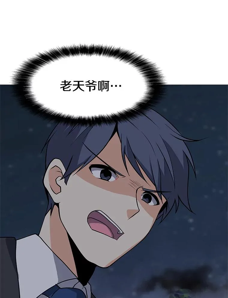 29.危急时刻 第130页