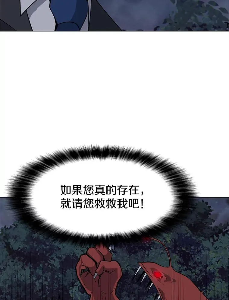 29.危急时刻 第131页