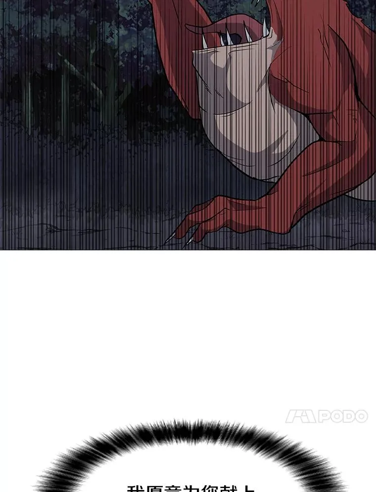 29.危急时刻 第132页