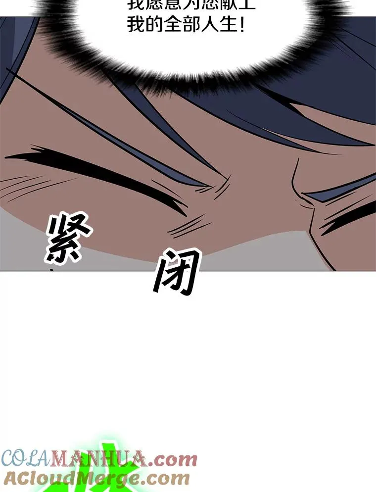 29.危急时刻 第133页