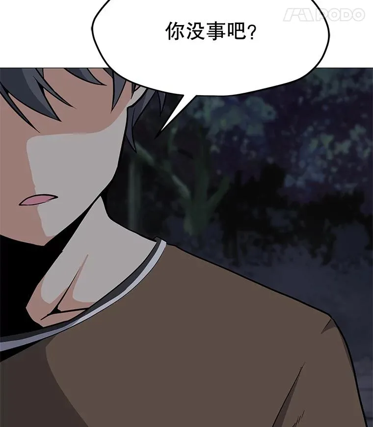 29.危急时刻 第147页