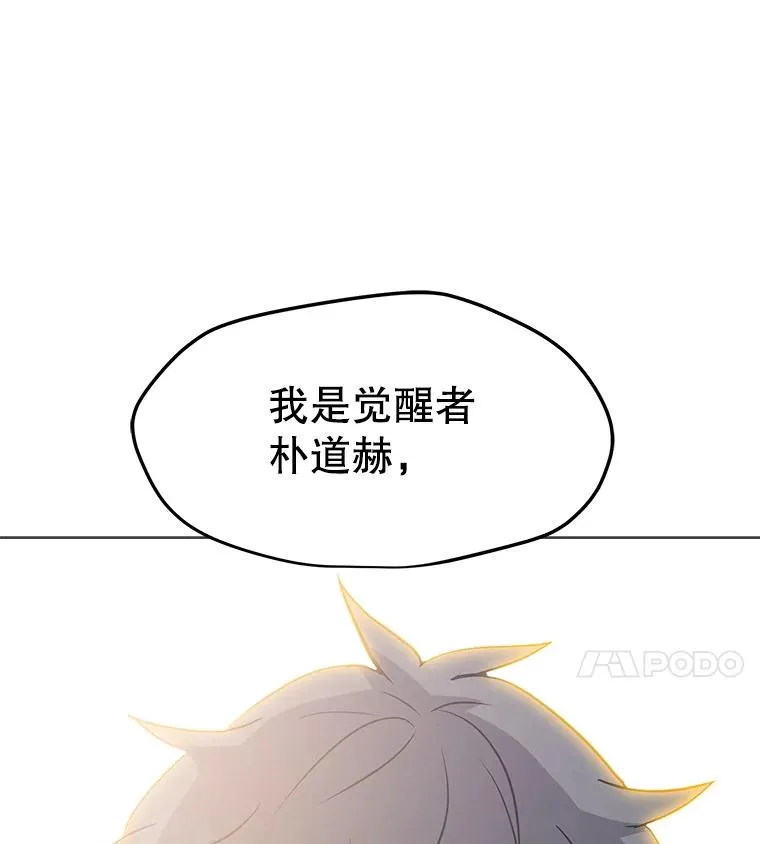 29.危急时刻 第150页