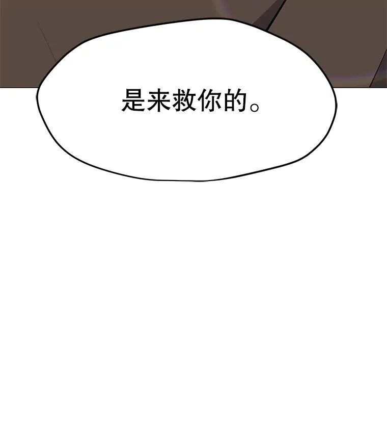 29.危急时刻 第152页