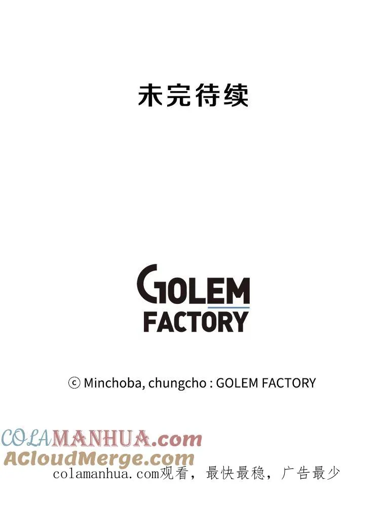 29.危急时刻 第153页