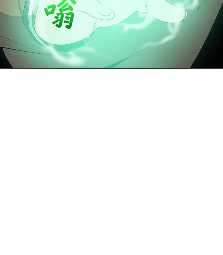 30.孤身救援 第7页