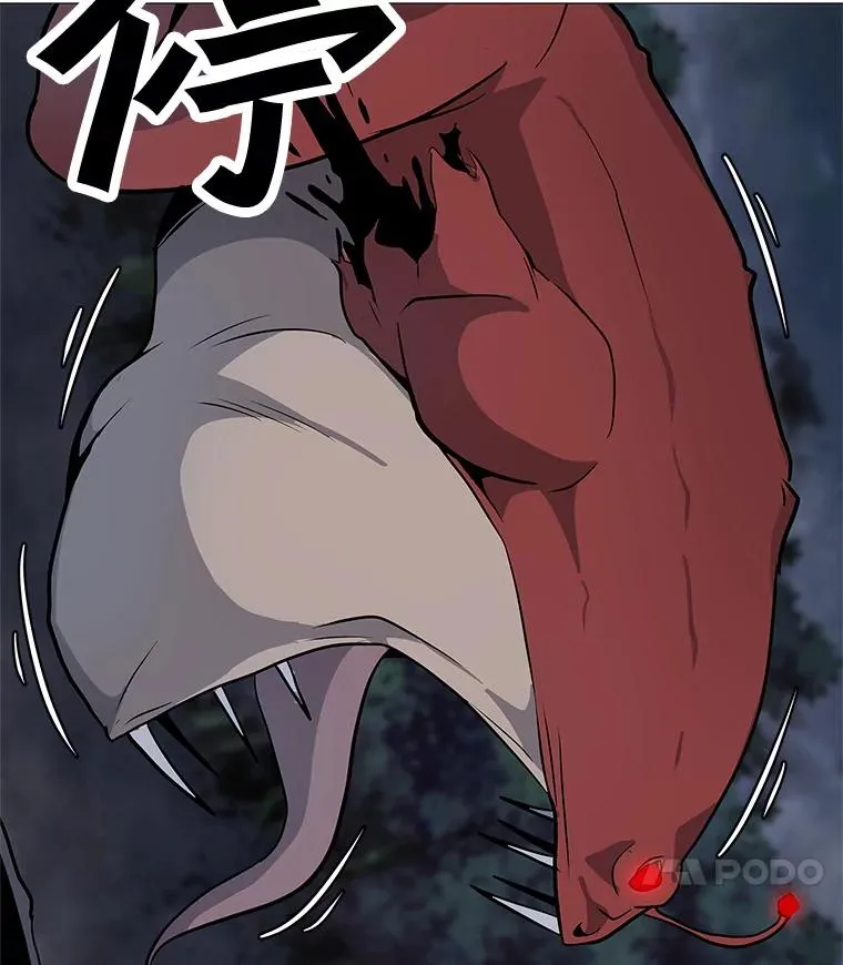 30.孤身救援 第22页
