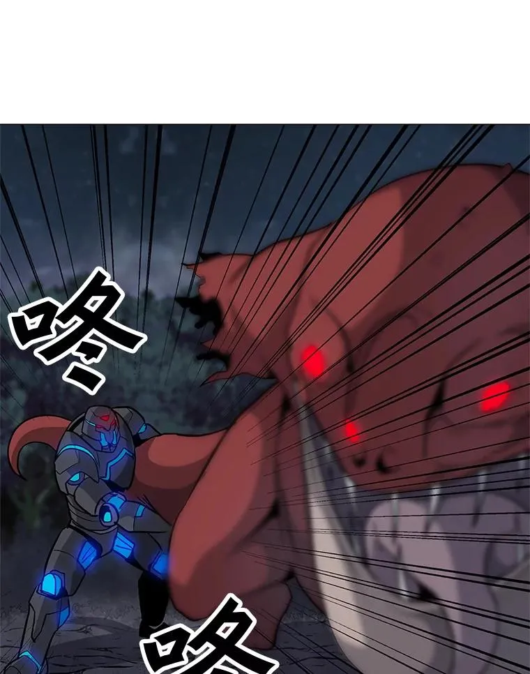 30.孤身救援 第24页