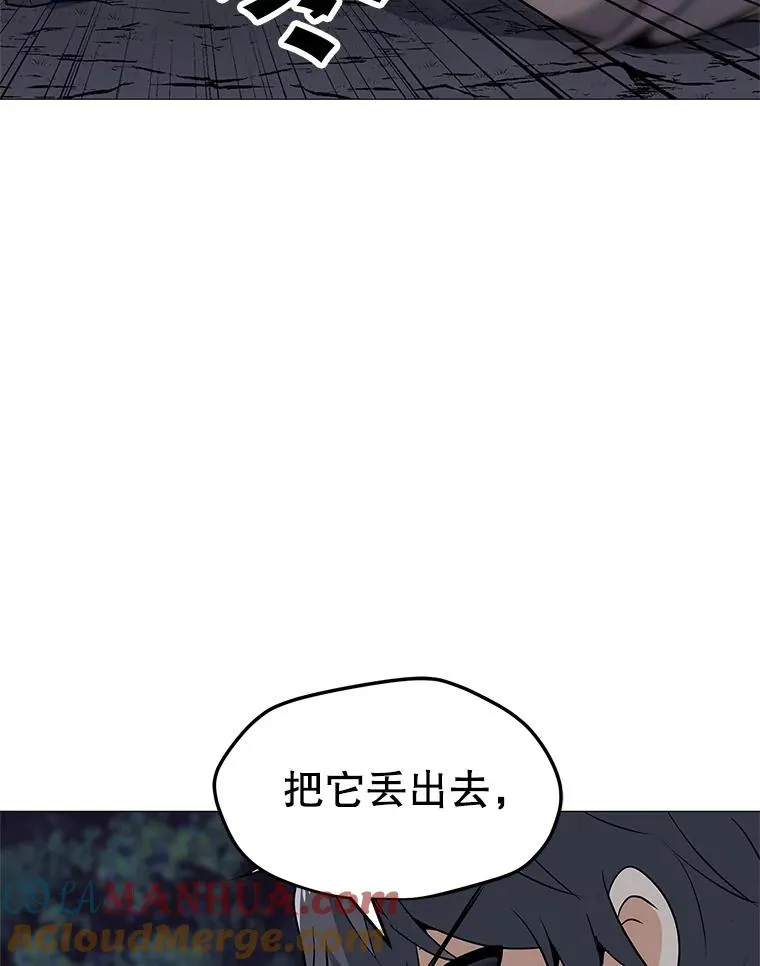 30.孤身救援 第25页