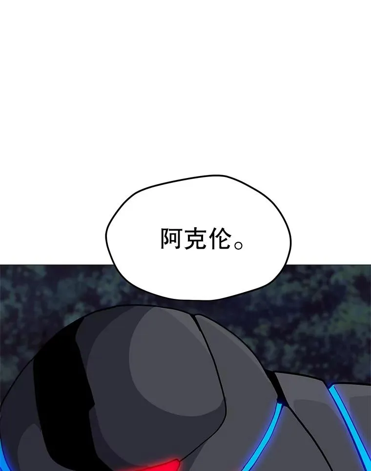 30.孤身救援 第27页