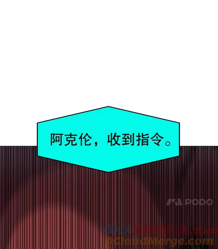 30.孤身救援 第29页
