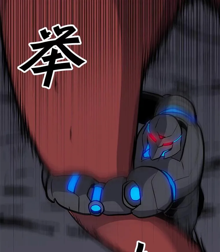 30.孤身救援 第30页