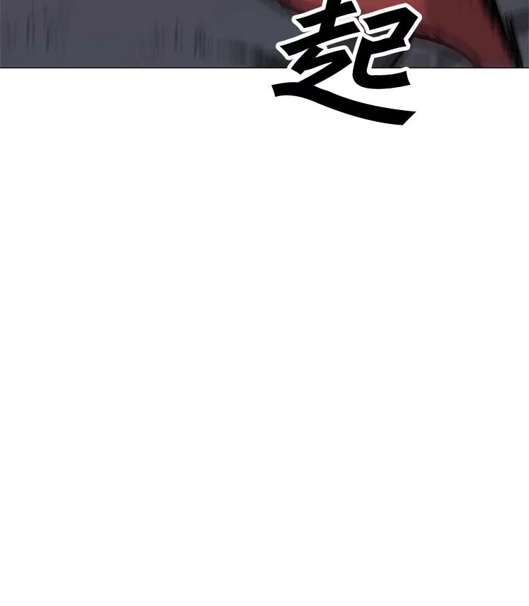 30.孤身救援 第31页