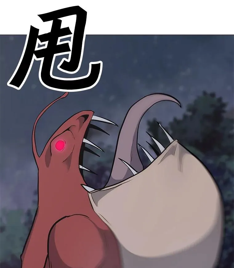 30.孤身救援 第32页