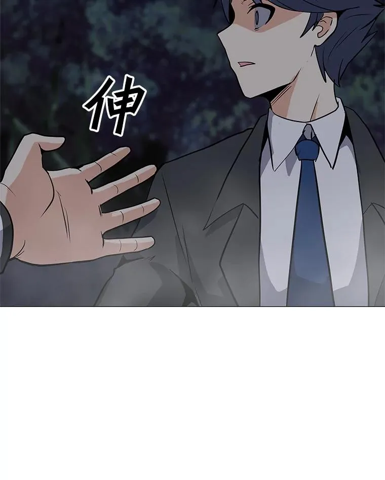 30.孤身救援 第38页