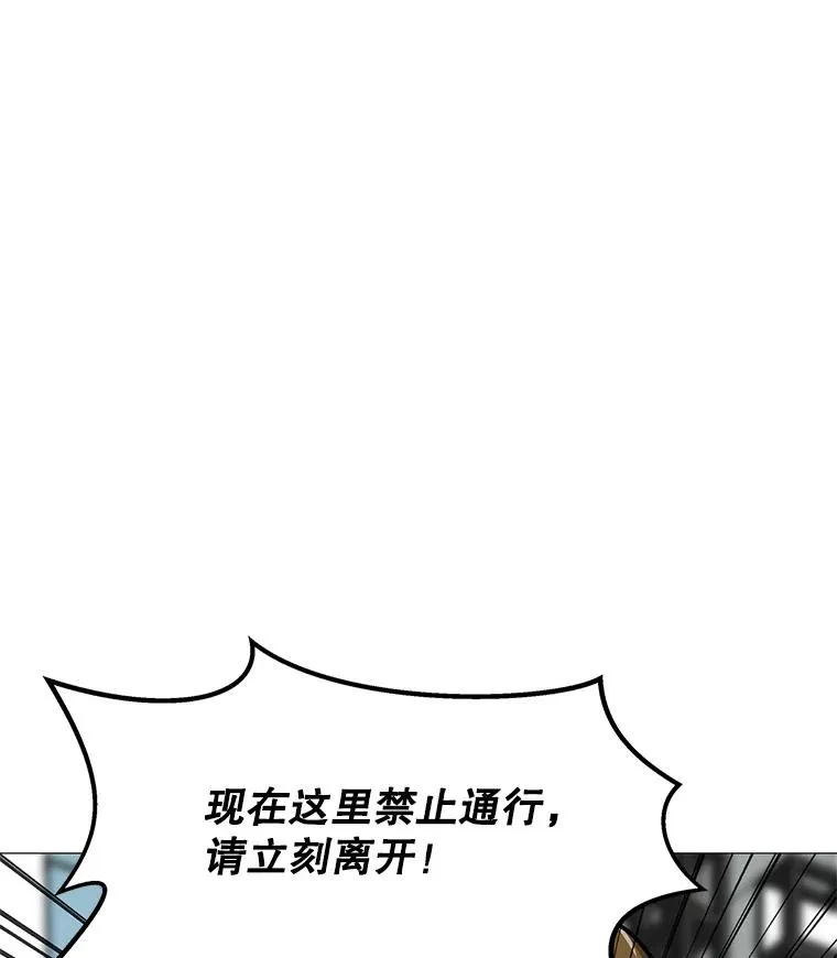 30.孤身救援 第47页