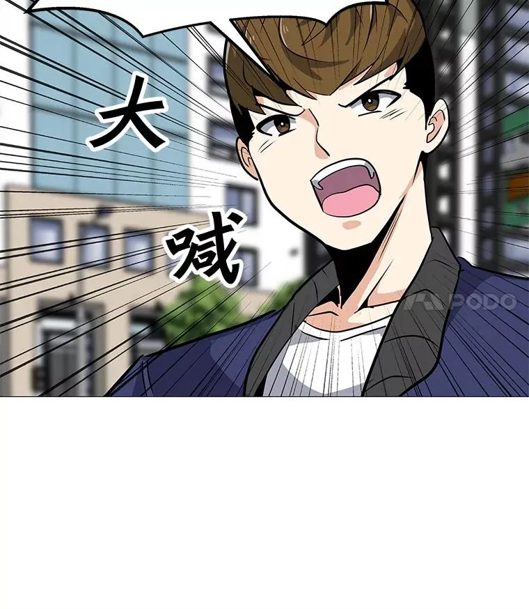 30.孤身救援 第48页