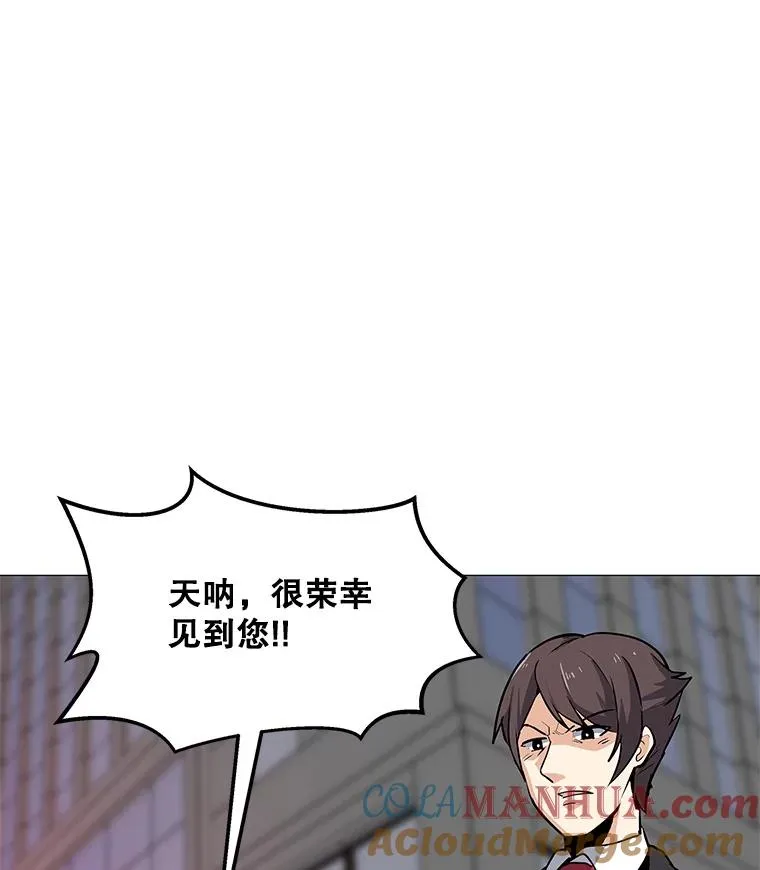 30.孤身救援 第53页