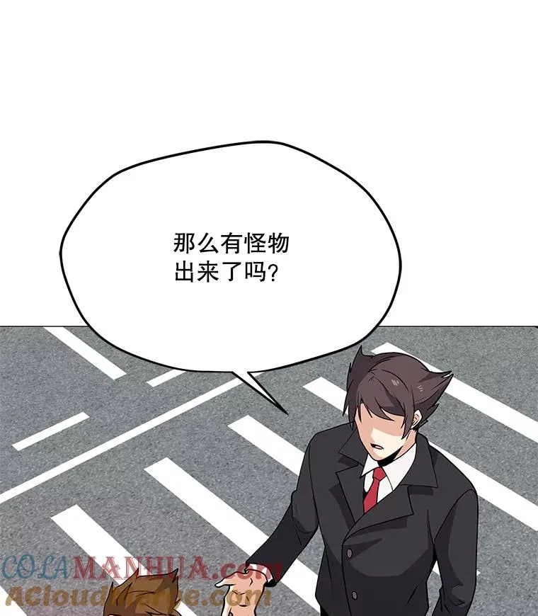 30.孤身救援 第61页