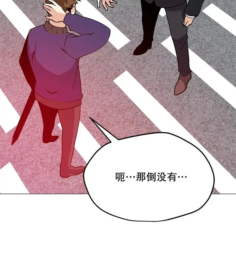 30.孤身救援 第62页