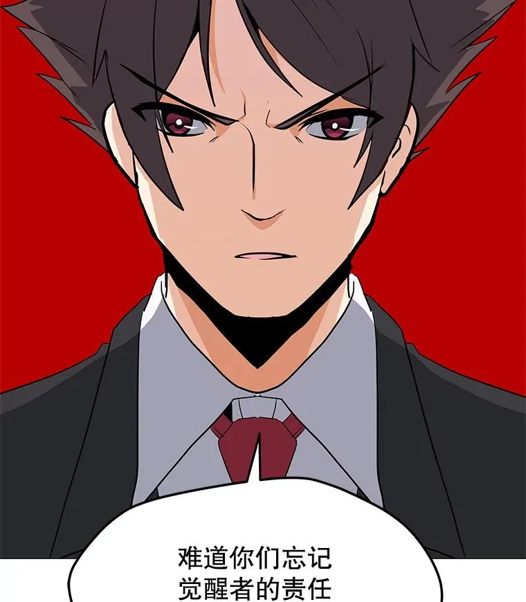 30.孤身救援 第64页
