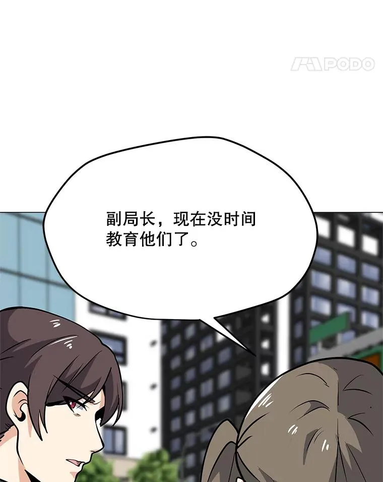 30.孤身救援 第67页
