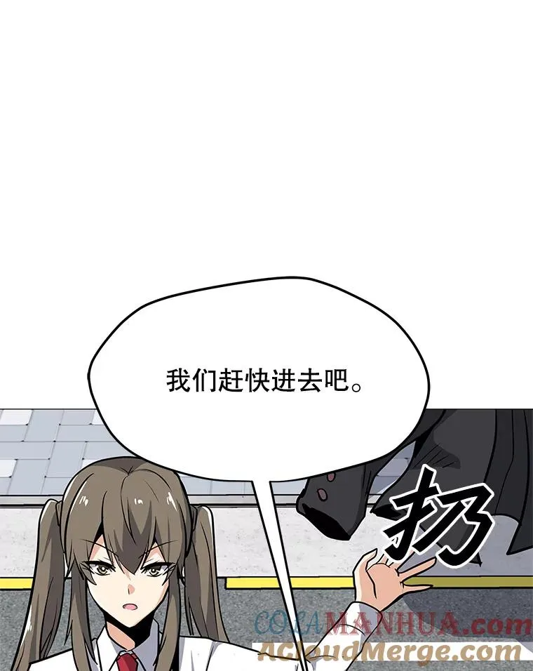 30.孤身救援 第69页