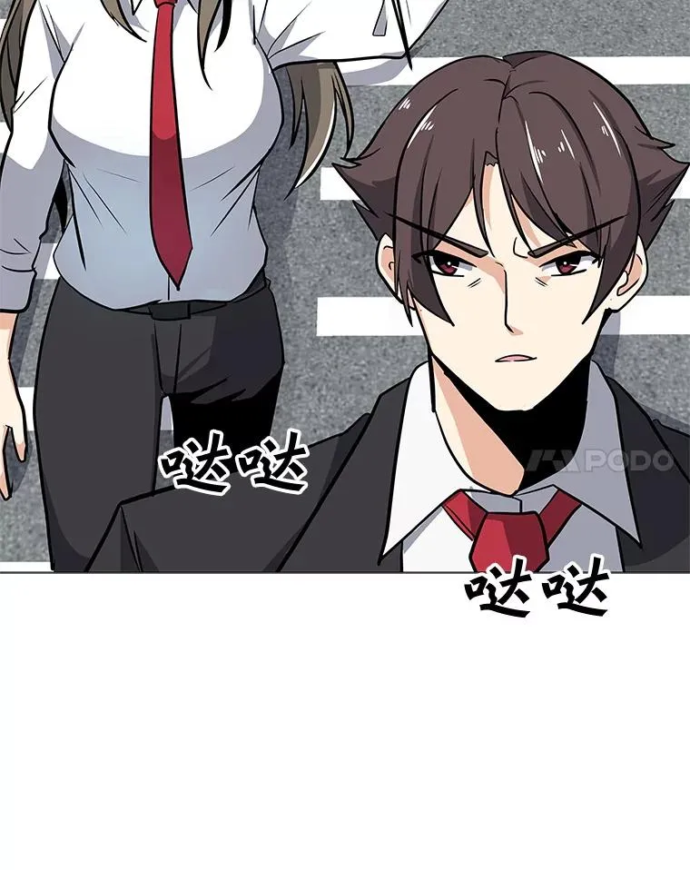 30.孤身救援 第70页