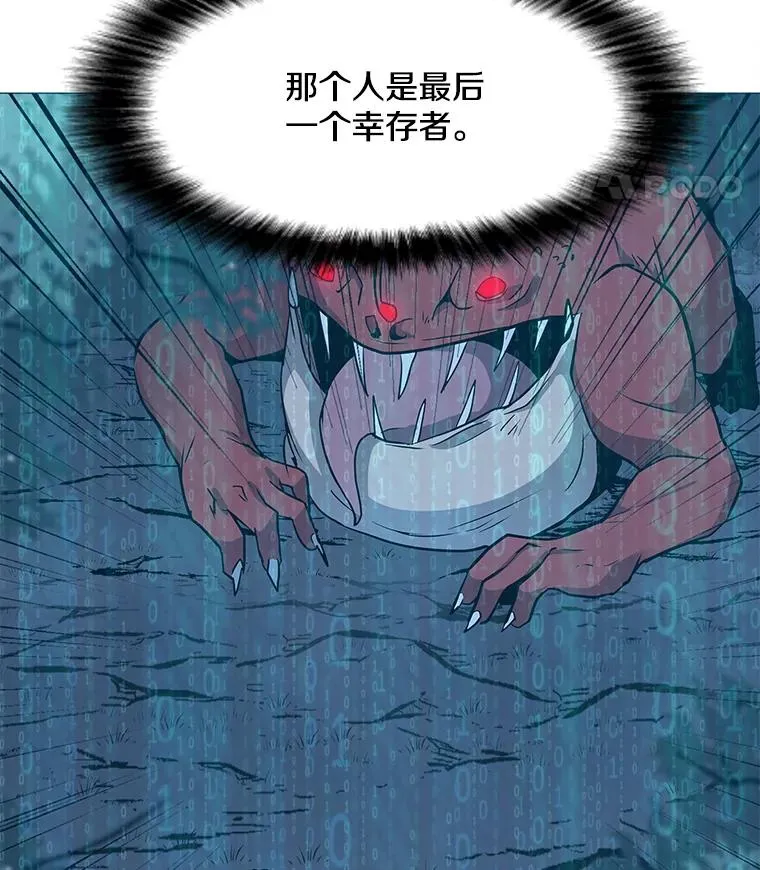 30.孤身救援 第74页