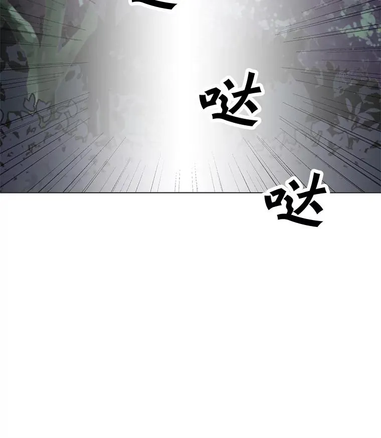 30.孤身救援 第76页