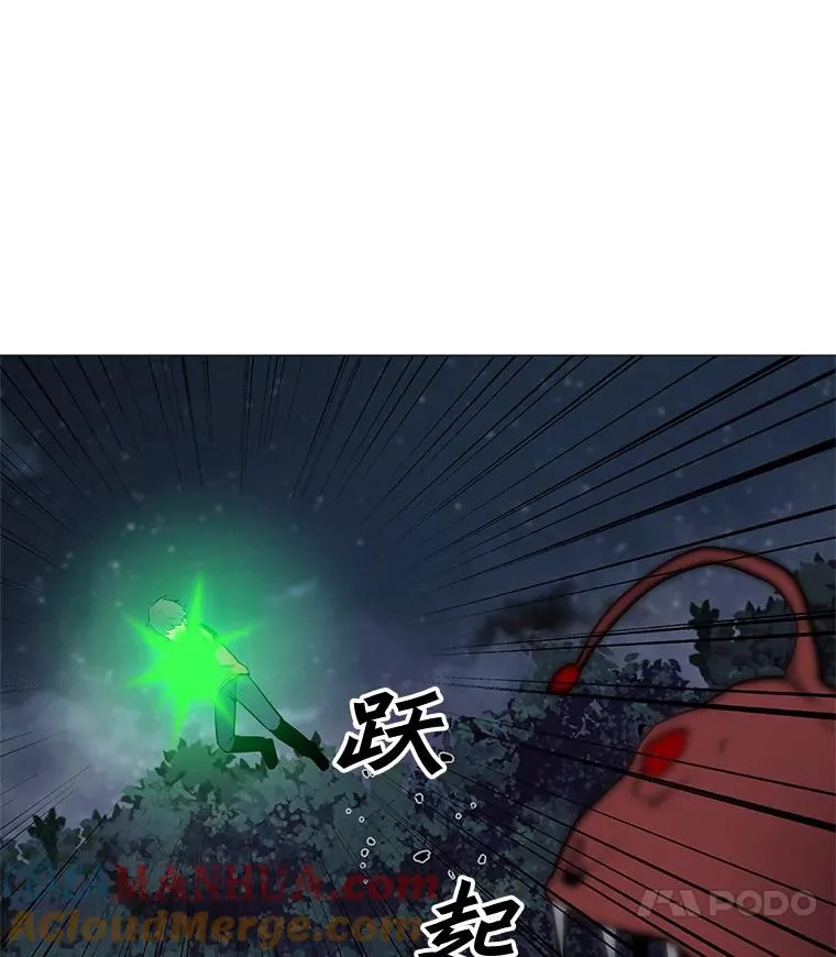 30.孤身救援 第77页