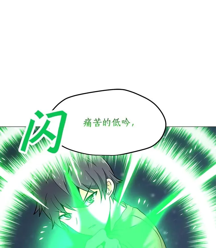 30.孤身救援 第79页