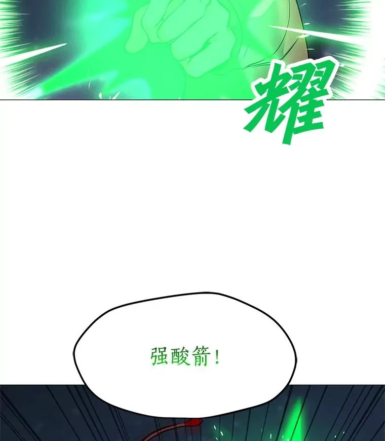 30.孤身救援 第80页