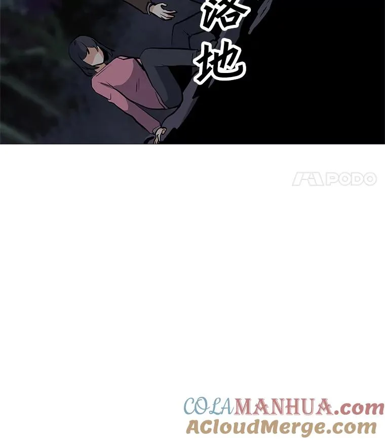 30.孤身救援 第85页