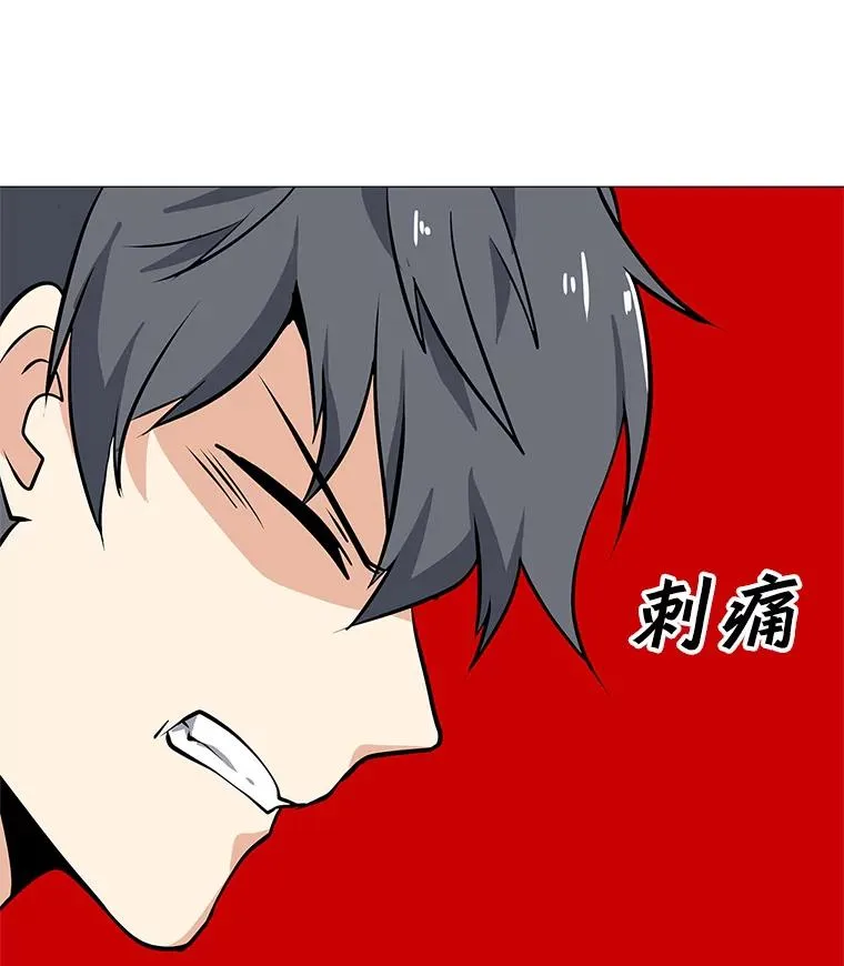 30.孤身救援 第86页