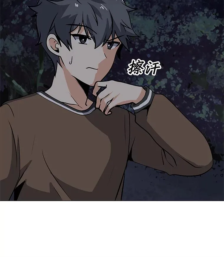 30.孤身救援 第88页