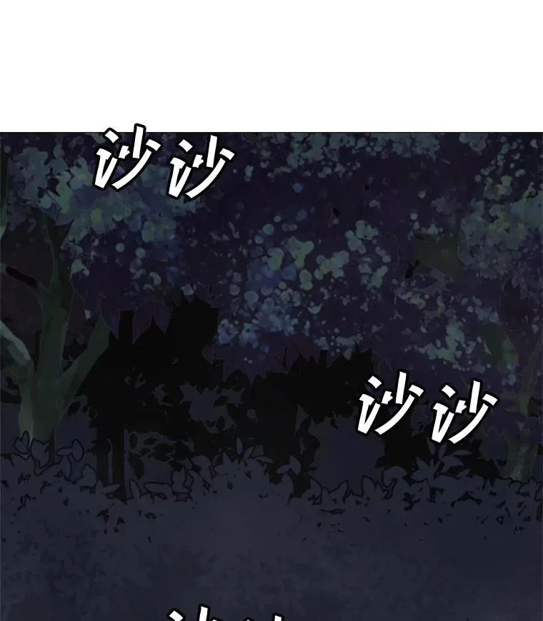 30.孤身救援 第91页