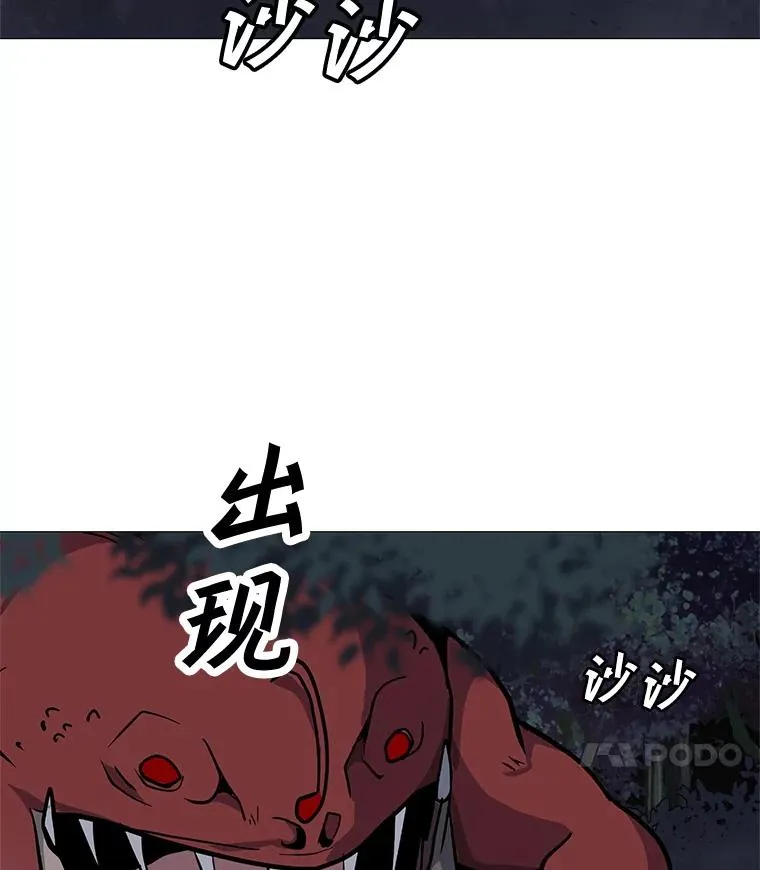 30.孤身救援 第92页